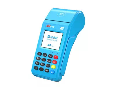 绥阳拉卡拉传统大POS机